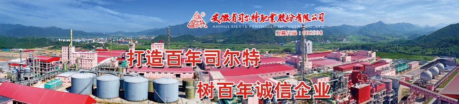 会议会展下广告gg3